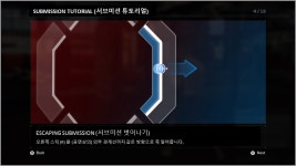 UFC 2 - 서브미션 (입문자용) | EA 스포츠 UFC | EA Sports UFC | 게임 | 루리웹 UFC 2 - 서브미션 (입문자용) | EA 스포츠 UFC | EA... 