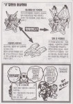 토이스타 V캪틴로보트