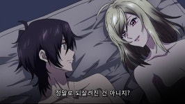 크로스 앙쥬 다시봐도 파격적인 장면후방전방좌우주의