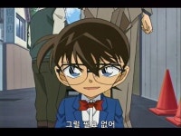 명탐정 코난제509화