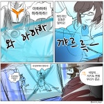 오버워치 자리야 거긴 내 자리야 外 bgm
