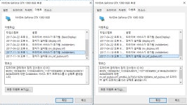 갑자기 TV랑 PC랑 연결이 안됩니다