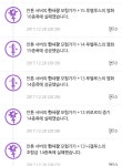 이 양반도 결국 떠나네요