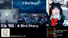 교복에 트윈테일냥 하루하나의 투더문 추가 스토리 A Bird Story