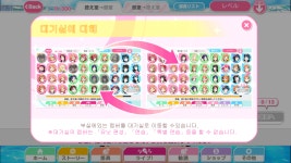 일본어판러브라이브 스쿨 아이돌 페스티벌 63 버전 갱신 안내