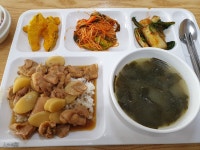회사 식당 점심은 닭볶이