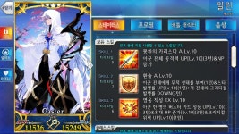 멀린 가챠 성공 지난 1년의 소회 약간 장문