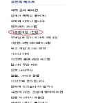 서울둘레길 1번길을 다녀왔습니다