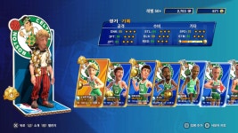107 패치 챌린지 버그 오류 수정