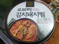저녁은 호기심에 구입해본 오모리 김치돼지찜