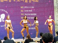 제 4회 강남구협회장배 보디빌딩대회