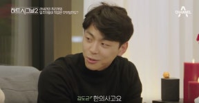우와 어울려짤이 실제론 어떤 상황이었는지 찾아보았다gif
