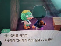 첫 캠핑장 친구가 오는대로 그냥 다받고 있는데요