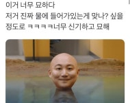 어찌하여 목만 오셨소jpg