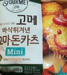 cj꼬마돈까스