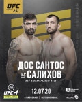 ufc 251 포스터에 ufc 4 광고가 붙었네요