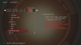 하운드에 대한 도전장ㅣ갓 이터 3