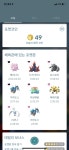 체육관 방어중
