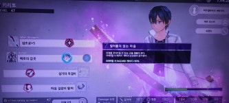 원딜용 갑옷 백로의 갑옷 얻는법