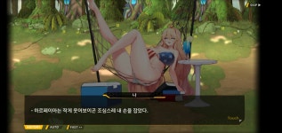 이벤트요정 마을의 아리아1부 Ev2각자의 휴일ED