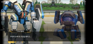 외전렘파트전쟁의 시간 File 03 렘파트의 기억