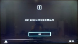 스위치판 오류로 진행을 못하고 있습니다