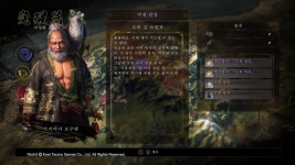 도복 커마가 가능해지겠군요