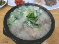 연휴 마지막 날에도 순대국