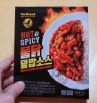 이마트 노브랜드 불닭 덮밥소스