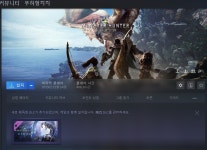 로또 4등 맞아서 PC 아이스본 샀습니다ㅋㅋ