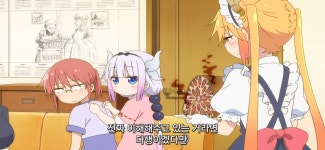 코바야시네 메이드래곤 S충동 구매