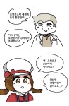 포켓몬 세계를 안내해주는 오박사.manhwa | 유머 게시판 포켓몬 세계를 안내해주는 오박사.manhwa | 유머 게시판 | 루리웹