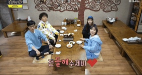 점심 뭐 먹을래?.gif | 유머 게시판 점심 뭐 먹을래?.gif | 유머 게시판 | 루리웹