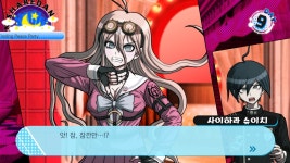단간론파V3 이루마 미우 러브호텔 이벤트
