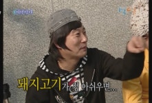 1박2일 김치찌개가 영 아쉬운 강호동