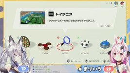 버튜버 노리프로 이나리 이로하 x 토마리 마리 콜라보