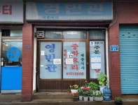호불호 갈리는 음식점 스타일 | 유머 게시판 호불호 갈리는 음식점 스타일 | 유머 게시판 | 루리웹