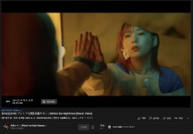 킹 노래뮤비방 | 킹쨩 뮤비가 공개 예정이군요