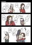 데바데 토구가 귀여운 만화