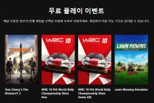 XBOX 라이브 골드 무료 플레이 이벤트
