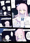 블루아카 스포 미카 너무 예뻐