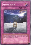 보옥 참 아쉽다고 생각하는 두 카드