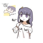 쿨쿨쿨 | 원신 쿨쿨쿨 | 원신 | 루리웹