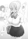 평소의 소꿉친구가 아니게 된 만화.manhwa | 유머 게시판 평소의 소꿉친구가 아니게 된 만화.manhwa | 유머 게시판 | 루리웹