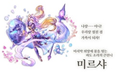 [어나더에덴]「삼천 세계의 상자, 해신의 심연」후편이 공개됩니다! | 모바일 정보 게시판 [어나더에덴]「삼천 세계의 상자, 해신의 심연」후편이... 