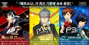 페르소나 3 포터블 4 골든 5 더 로열 스위치판 스샷 및 한국어판 정식 발매
