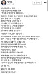 주식회사 박시영을 설립합니다