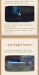 원신 수메르 모험 노트 모래바다 수색 편 002 적왕의 유적 탐색