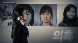 MBC PD수첩 김건희 대역 미고지방송 중립성 훼손 의혹
