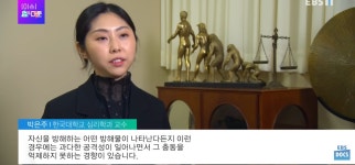 EBS PC방 전원 내리기 돌려까기 수준ㅋㅋ